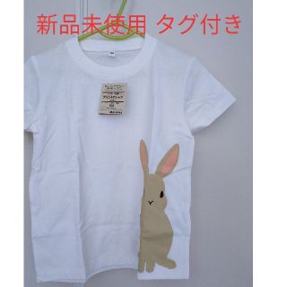 ムジルシリョウヒン(MUJI (無印良品))の無印 Tシャツ【100センチ】(Tシャツ/カットソー)