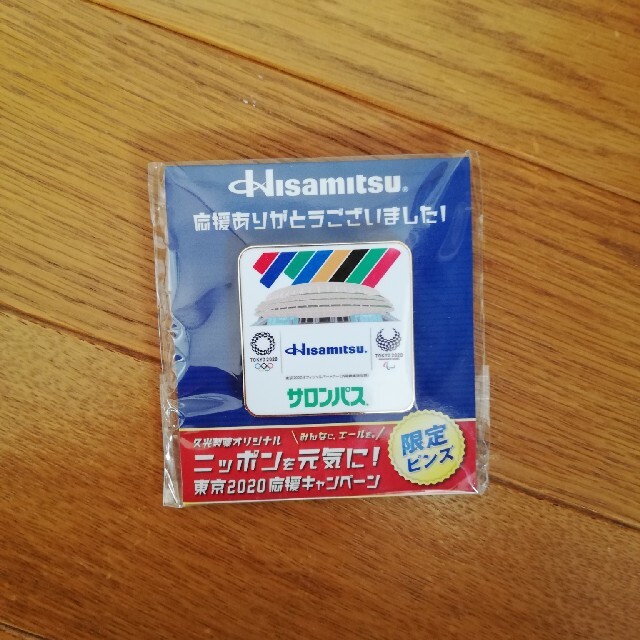 東京オリンピック ピンバッジ 久光製薬 サロンパス - 通販
