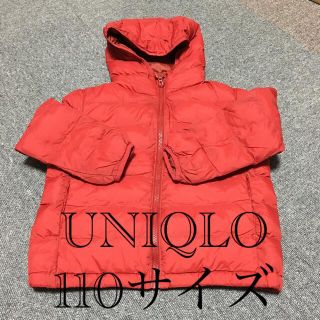 ユニクロ(UNIQLO)のUNIQLO フード付　アウター　ジャンパー　ダウン　中綿　110(ジャケット/上着)