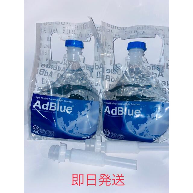 AdBlue アドブルー　新日本化成株式会社　20L 10L×2