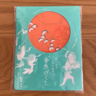 ショウガクカン(小学館)の歌川国芳　浮世絵手ぬぐい　金魚づくし(その他)