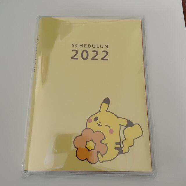 ポケモン(ポケモン)のミスタードーナツ福袋2022 エンタメ/ホビーのおもちゃ/ぬいぐるみ(キャラクターグッズ)の商品写真