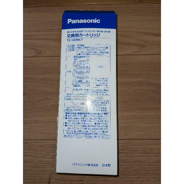 Panasonic(パナソニック)のパナソニック 還元水素水生成カートリッジ　TK-HS90C1 インテリア/住まい/日用品のキッチン/食器(浄水機)の商品写真
