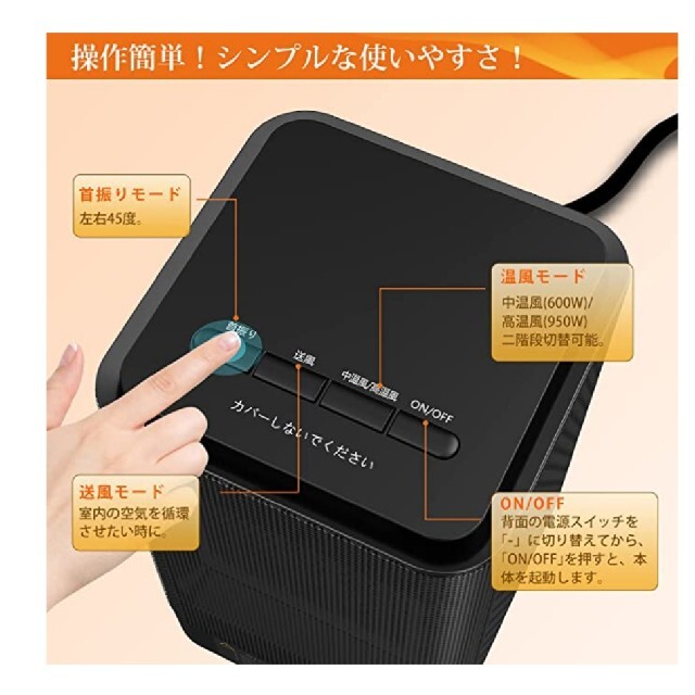 新品　電気ヒーター スマホ/家電/カメラの冷暖房/空調(電気ヒーター)の商品写真