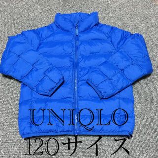 ユニクロ(UNIQLO)のUNIQLO アウター　ジャンパー　ダウン　中綿　120(ジャケット/上着)