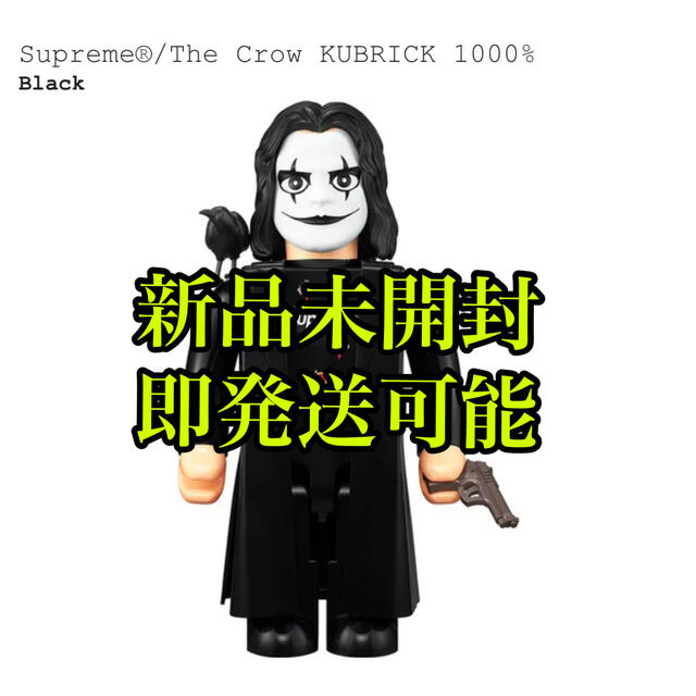 Supreme The Crow KUBRICK 1000%