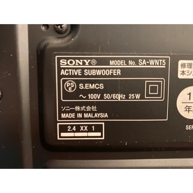 スマホ/家電/カメラ SONY サウンドバー HT-NT5 廉価販売中 rachael.dance