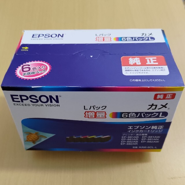 EPSON(エプソン)のエプソン インクカートリッジ KAM-6CL-L カメ EP-881Aシリーズ インテリア/住まい/日用品のオフィス用品(その他)の商品写真