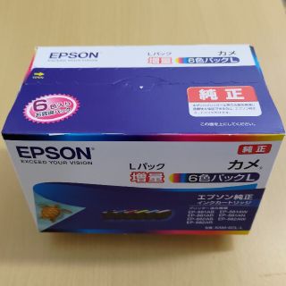 エプソン(EPSON)のエプソン インクカートリッジ KAM-6CL-L カメ EP-881Aシリーズ(その他)