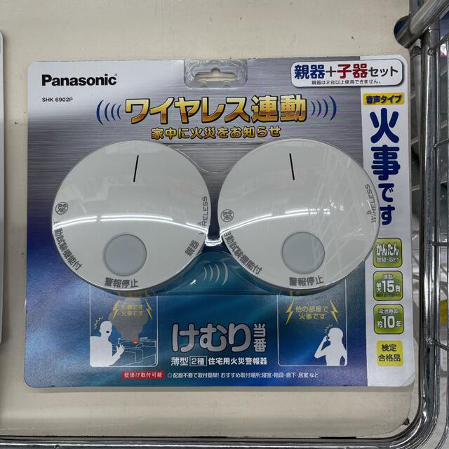 Panasonic - Panasonic 煙式住宅用火災警報器 けむり当番 SHK6902KPの ...