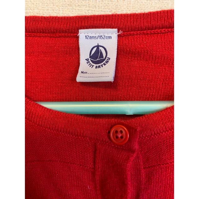 PETIT BATEAU(プチバトー)の値下げ！【PETIT BATEAU】カーディガン キッズ/ベビー/マタニティのキッズ服女の子用(90cm~)(カーディガン)の商品写真