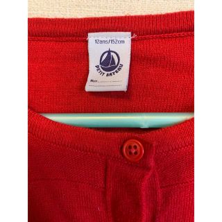 プチバトー(PETIT BATEAU)の値下げ！【PETIT BATEAU】カーディガン(カーディガン)