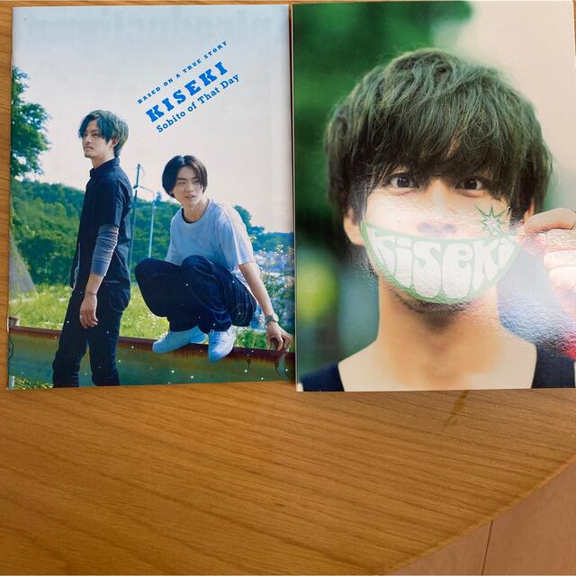 菅田将暉 松坂桃李主演 キセキ　豪華版 DVD➕グリーンボーイズCDセット エンタメ/ホビーのDVD/ブルーレイ(日本映画)の商品写真