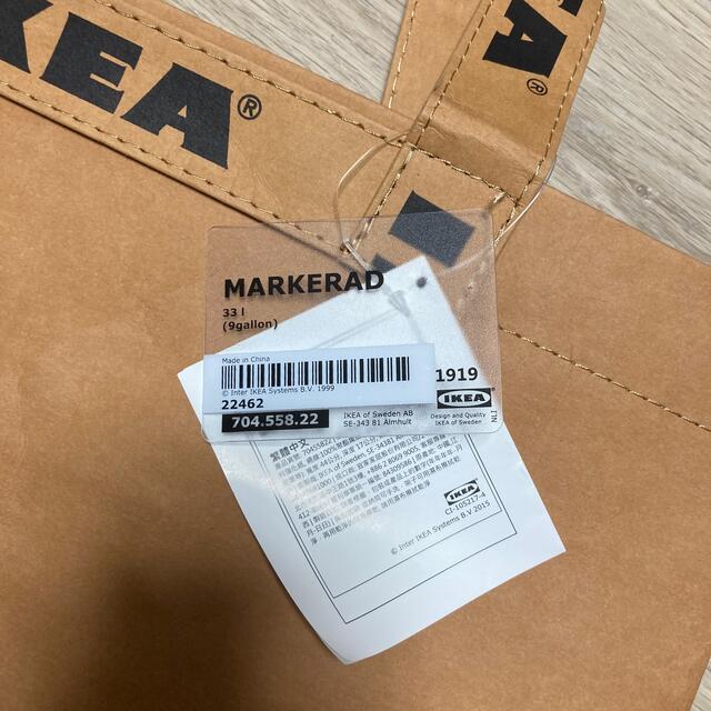 OFF-WHITE(オフホワイト)のIKEA オフホワイト マルケラッド トートバッグ Mサイズ 01 レディースのバッグ(トートバッグ)の商品写真