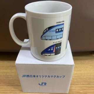 【非売品】JR西日本オリジナルマグカップ(鉄道)