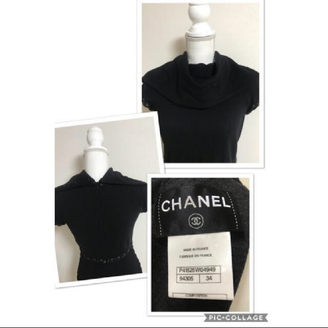 CHANEL　ワンピース　シャネル