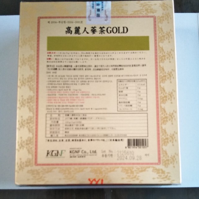 高麗人参茶ゴールド 食品/飲料/酒の健康食品(健康茶)の商品写真