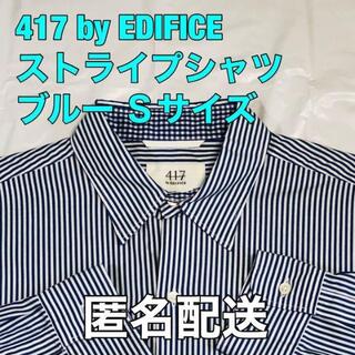 L新品?正規品【匿名配送】STUDIOUS バックプリントストライプシャツ 