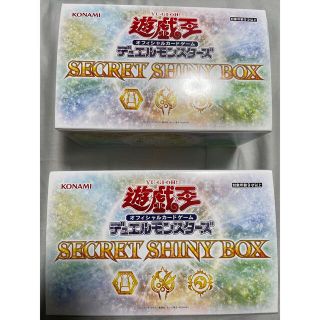 ユウギオウ(遊戯王)のSECRET SHINY BOX  未開封×2(その他)