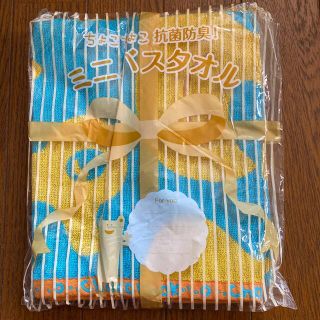 ベルメゾン(ベルメゾン)の抗菌防臭ミニバスタオル（ひをりとユラリィ）(タオル/バス用品)