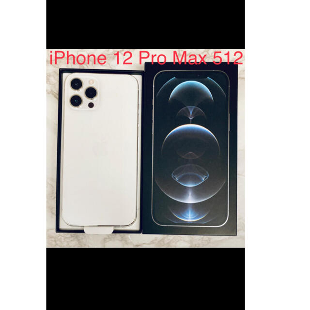 iPhone 12 Pro Max 512GB - スマートフォン本体