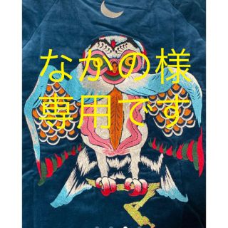 ローター ジャケット/アウター(メンズ)の通販 69点 | ROTARのメンズを