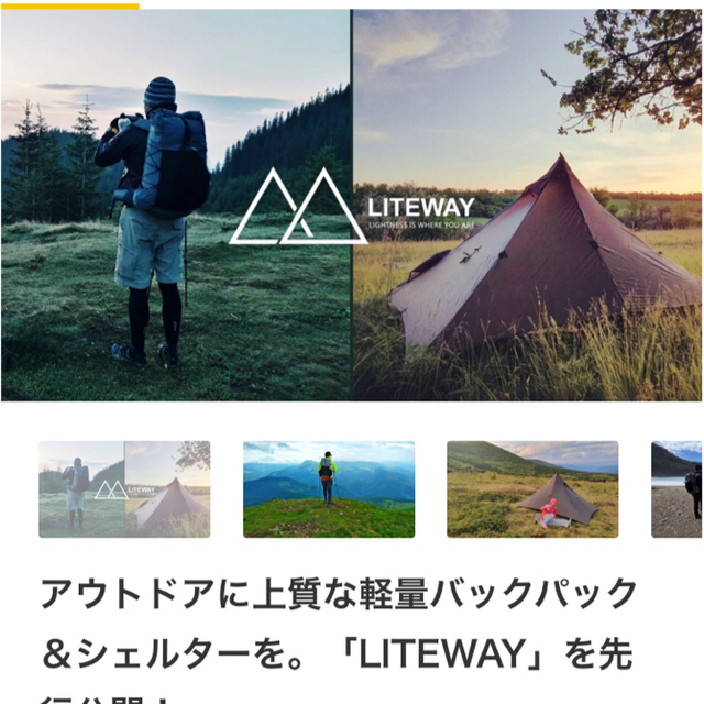 liteway ライトウェイ/ GRAMLESS PACK X-PAC 9