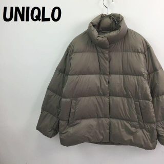 ユニクロ(UNIQLO)のユニクロ ウルトラライトダウン グレー/カーキ系 サイズL レディース(ダウンジャケット)