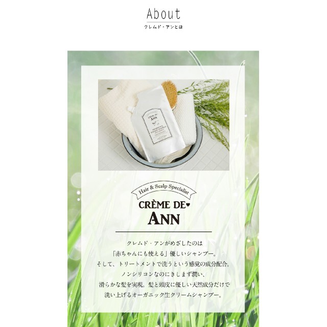 新品】クレムドアン オーガニック生クリームシャンプー kiOBoaoRMC