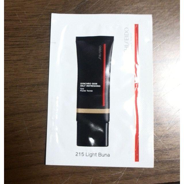 SHISEIDO (資生堂)(シセイドウ)の資生堂試供品 シンクロスキン セルフリフレッシング ティント 215Light  コスメ/美容のベースメイク/化粧品(ファンデーション)の商品写真