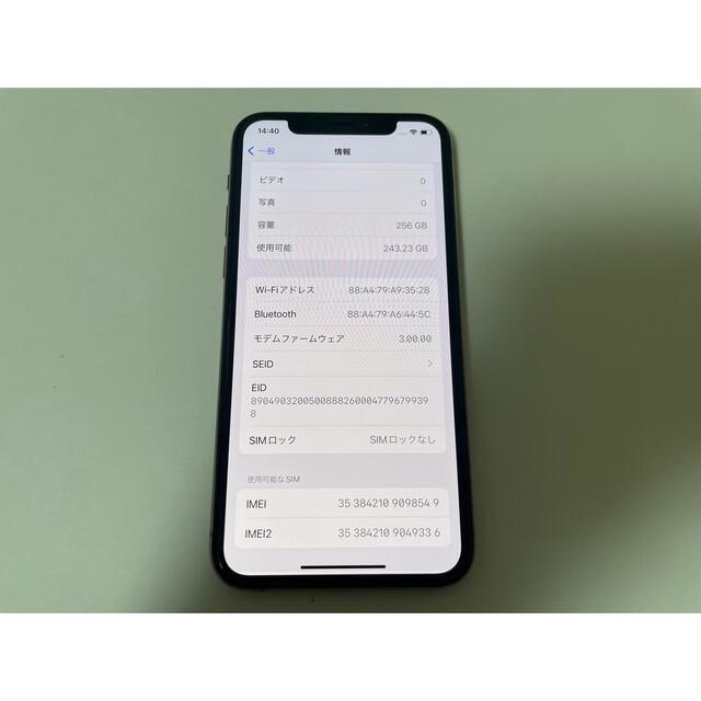 iPhone(アイフォーン)の■超美品SIMフリーiPhone11pro  256GB 判定◯ 残債なし■ スマホ/家電/カメラのスマートフォン/携帯電話(スマートフォン本体)の商品写真