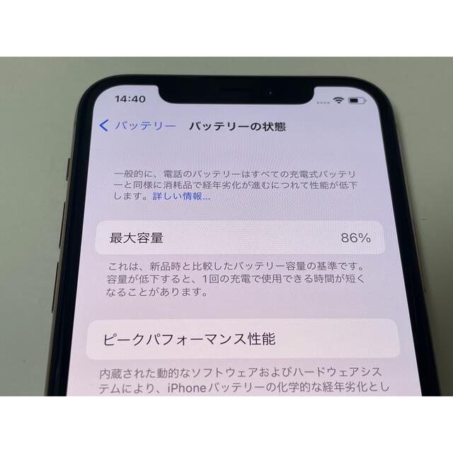 iPhone(アイフォーン)の■超美品SIMフリーiPhone11pro  256GB 判定◯ 残債なし■ スマホ/家電/カメラのスマートフォン/携帯電話(スマートフォン本体)の商品写真