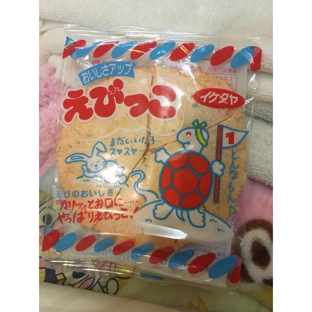 菓子 コスメ/美容のスキンケア/基礎化粧品(化粧水/ローション)の商品写真