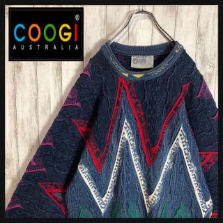 クージー(COOGI)の【激レア】coogi クージー 立体 編込み 3Dニット 即完売モデル 希少(ニット/セーター)