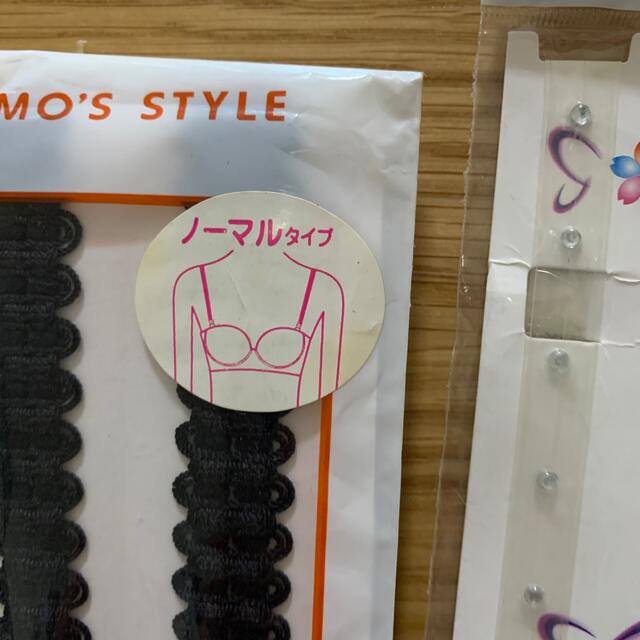 AMO'S STYLE(アモスタイル)のブラストラップ　2個セット　黒　透明 レディースの下着/アンダーウェア(その他)の商品写真