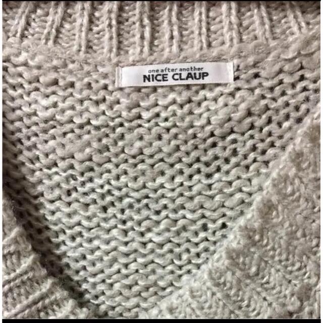 NICE CLAUP(ナイスクラップ)のショート丈ニット レディースのトップス(ニット/セーター)の商品写真