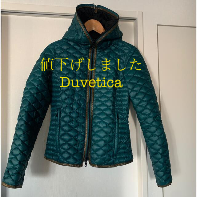 値下げ⭐︎ デュベティカ リバーシブル ショートダウン 40 ターコイズ