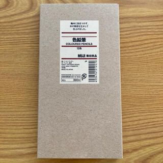 ムジルシリョウヒン(MUJI (無印良品))の無印良品　色鉛筆(色鉛筆)