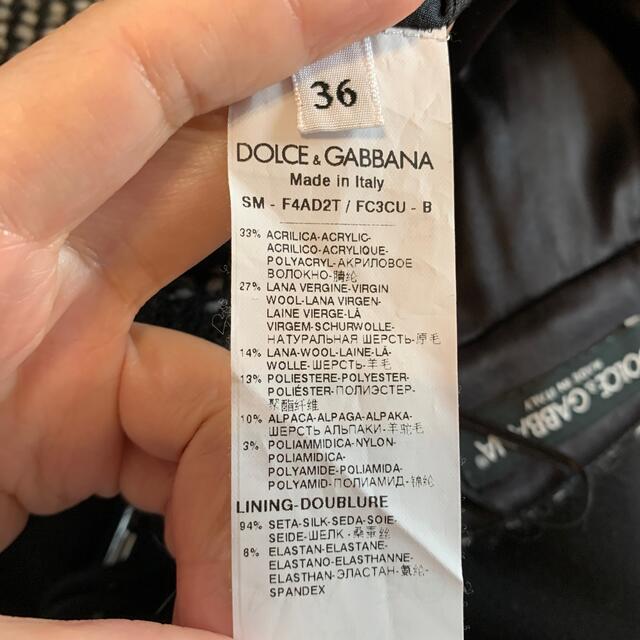 DOLCE&GABBANA＊ツイード　膝丈スカート 4