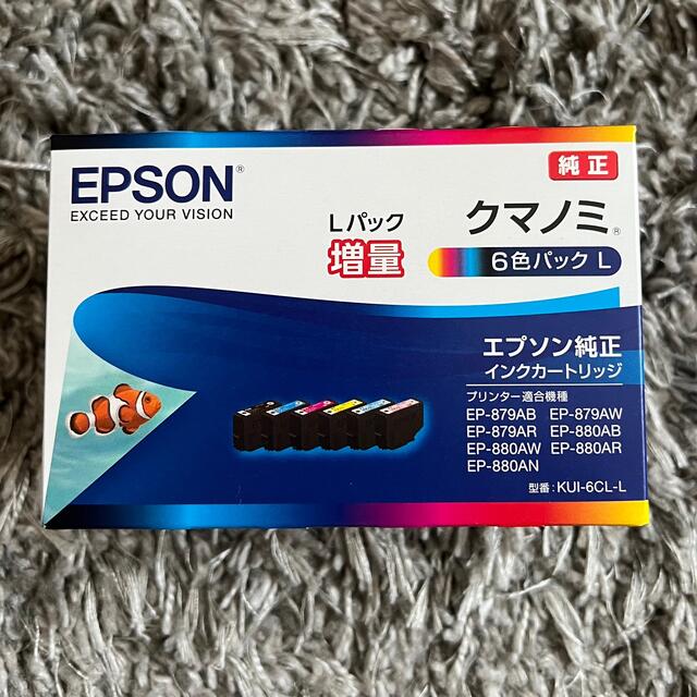 EPSON KUI-6CL-L クマノミ 増量 6色セット＋マゼンダ