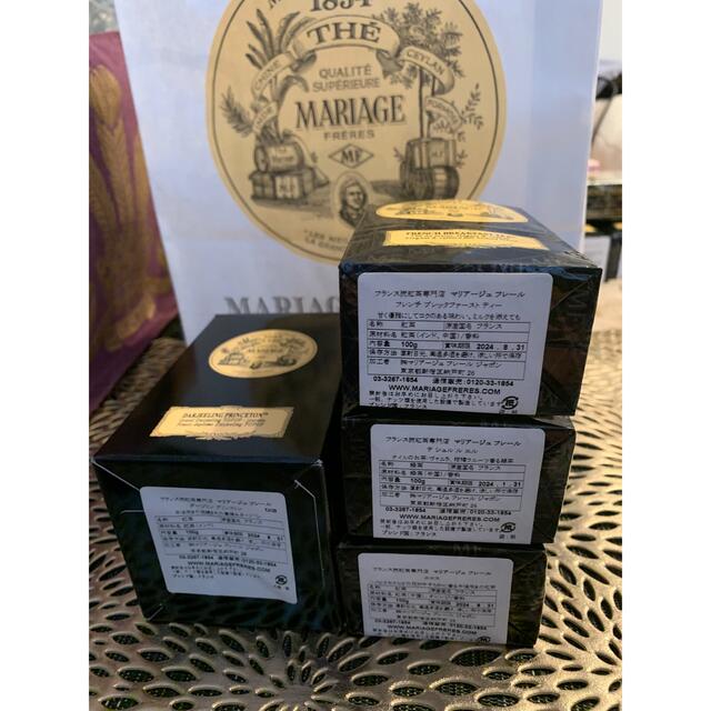 マリアージュフレール 紅茶4種 10,200円相当 マリアージュフレール 紅茶4種 10,200円相当