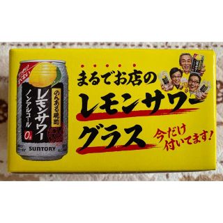 サントリー(サントリー)の新品　のんある晩酌　レモンサワー　グラス　ノンアルコール(グラス/カップ)