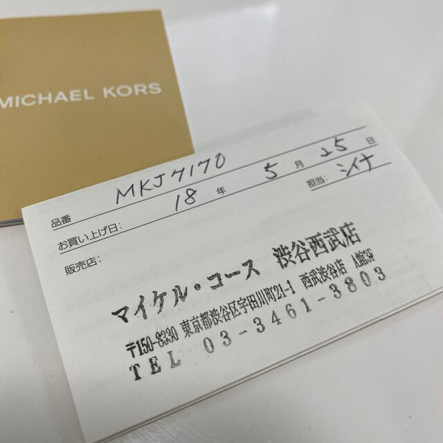 Michael Kors(マイケルコース)のMICHAEL KORS ネックレス レディースのアクセサリー(ネックレス)の商品写真