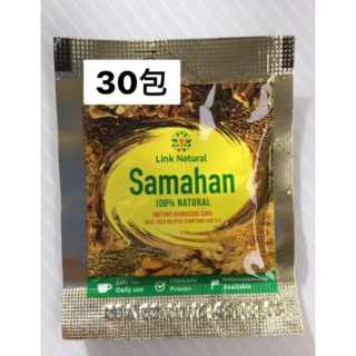  サマハン ティー 30包　サマハンティー　スリランカ リンクナチュラル(茶)