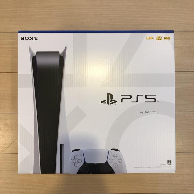 PlayStation5 CFI-1100A01 新品 未使用 未開封 - www.sorbillomenu.com