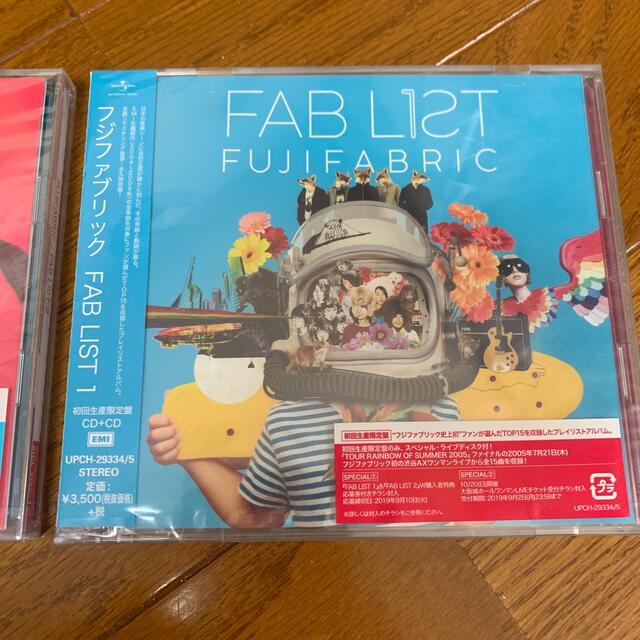 FAB LIST 1 (初回生産限定盤)