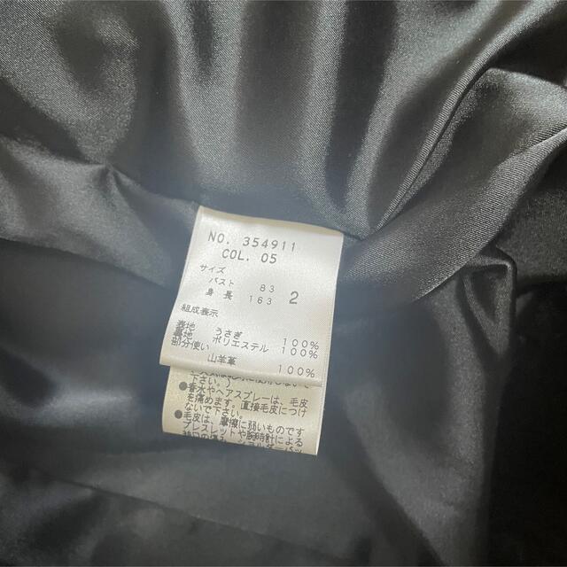 theory セオリー リアルラビットミンクファージャケット ファーコート