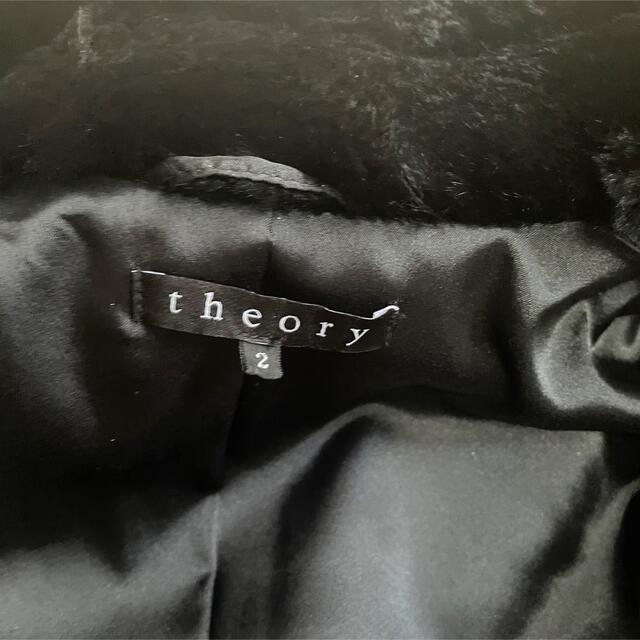 theory セオリー リアルラビットミンクファージャケット ファーコート