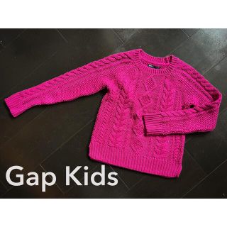 ギャップキッズ(GAP Kids)のギャップキッズ【1回着用】120cm コットンケーブルニット(ニット)