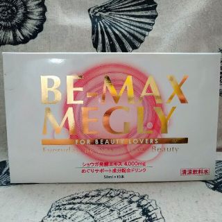 BE-MAX MEGLY　ジンジャードリンク(ダイエット食品)